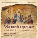 20회정기연주회 이미지