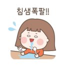 대단한탕후루 상봉점 이미지