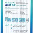 덕용메디 이미지