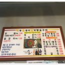 참숯닭발구이 이미지