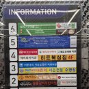 복음전자 | [세종맛집]화이트리에, 식빵계의 에르메스, 20% 할인, 식빵맛집 포장 방문 후기,