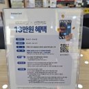 (주)에스알온라인 | 송도휴대폰성지 직접 가보고 느낀 KR모바일송도호반2차점 이야기