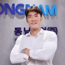 동남기업 이미지