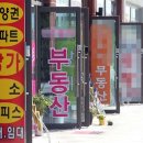 부동산허브공인중개사사무소 이미지