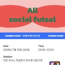 파란잔디 | [인천 풋살장 추천] 플랩풋볼로 다녀온 인천 쾨닉스풋살파크 생생 후기! 청량한 파란 잔디의 매력 ⚽️