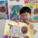 비끄아트미술학원 - 금정구 수림로20번길 19 | 비끄아트미술학원