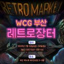 (주)재믹스