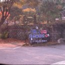 아이리스키즈풀빌라2 이미지