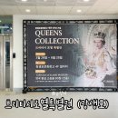 (박곡리)마을창고 옆 | 울산여행 추천 코스｜장생포문화창고 브리티시 로열 특별전 6월 후기