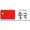 예원사진나라