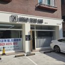 일산로 636번길 이미지