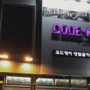 카페케이(cafe-k)