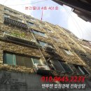 효진빌라 이미지