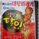 마이산상회