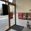 연돈볼카츠시흥
