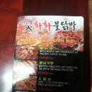 홍주초등학교 앞 이미지