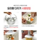 요리왕 이미지