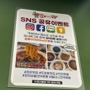맛지비불꼬막짬뽕두정점 | 천안 두정동 꼬막짬뽕 맛집 맛지비불꼬막짬뽕 두정점 솔직 후기(짬뽕/짬뽕밥/탕수육/맵기조절)