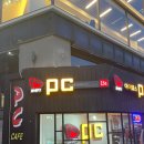 아이뎁스PC 이미지