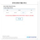 동두천-042 | 1탄. 한국산업인력공단 임상심리사 2급 실기 시험을 위한 서류 제출 방법