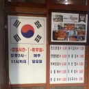닭발에꼬치다 - 서구 도솔로 129-1 | 닭발에꼬치다