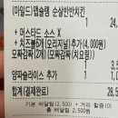 자담치킨(중림점) 네이버블로그