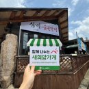 심미숯불갈비 네이버블로그