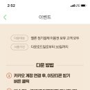 멜론토끼