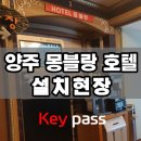 두리무인텔 이미지