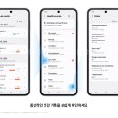 삼성종합관리 이미지