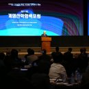 계명대학교 동문 8 이미지