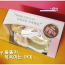 똘똘이문구 - 평택시 진위서로 87 | 똘똘이문구
