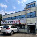 비아냉면