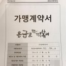 응급실국물떡볶이양산