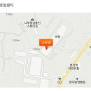 LG베스트샵 앞 횡단보도 이미지