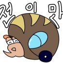 카비지트 이미지
