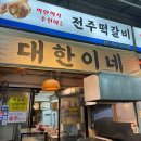 유플러스공인중개사사무소 이미지