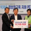 진주평거종합사회복지관 이미지