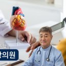 연세가족사랑의원 | 고혈압 방치하면 심장마비! 지금 당장 확인해야 할 체크리스트.연세가족사랑의원