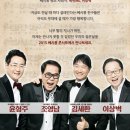쎄시봉라이브 이미지