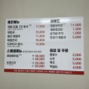 섬진강(부산) | 부산 기장 국내산 재료 섬진강재첩국 재첩모듬정식 솔직후기와 주차정보