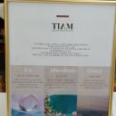 티암 주얼리 이미지