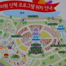 여주장미원