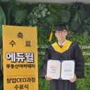 김진희부동산 이미지