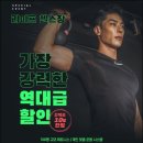 신월동 PT 라이프헬스장 이미지