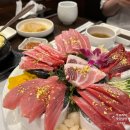 분당 참치 정자역 회식으로 유명한 이한진 푸른참치 참치덕후가 다녀온 참치무한리필 찐후기