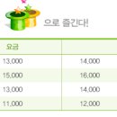 옥토끼주유소 이미지