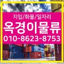 (주)천안물류 이미지