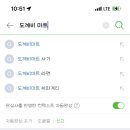 깨비마트 이미지