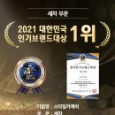 신월카서비스 이미지